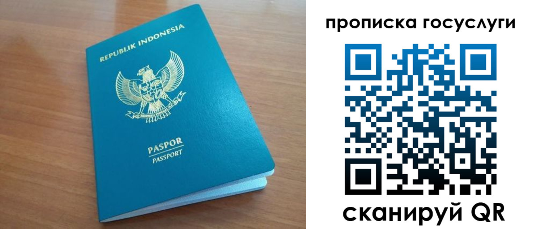 временная регистрация надежно в Кумертау