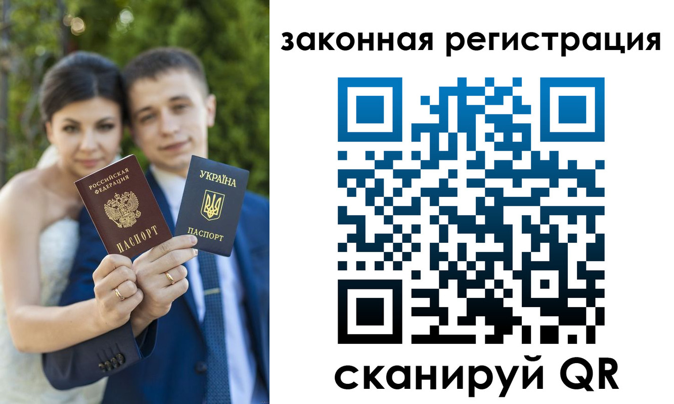 прописка ребенка в Кумертау